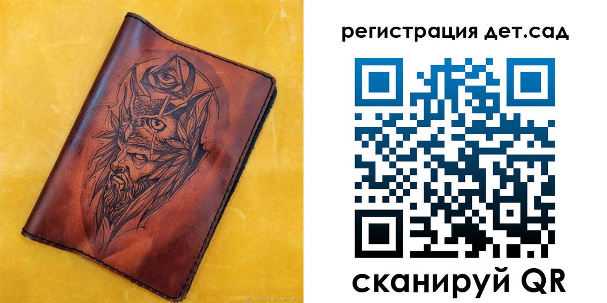 прописка паспорт в Миассе